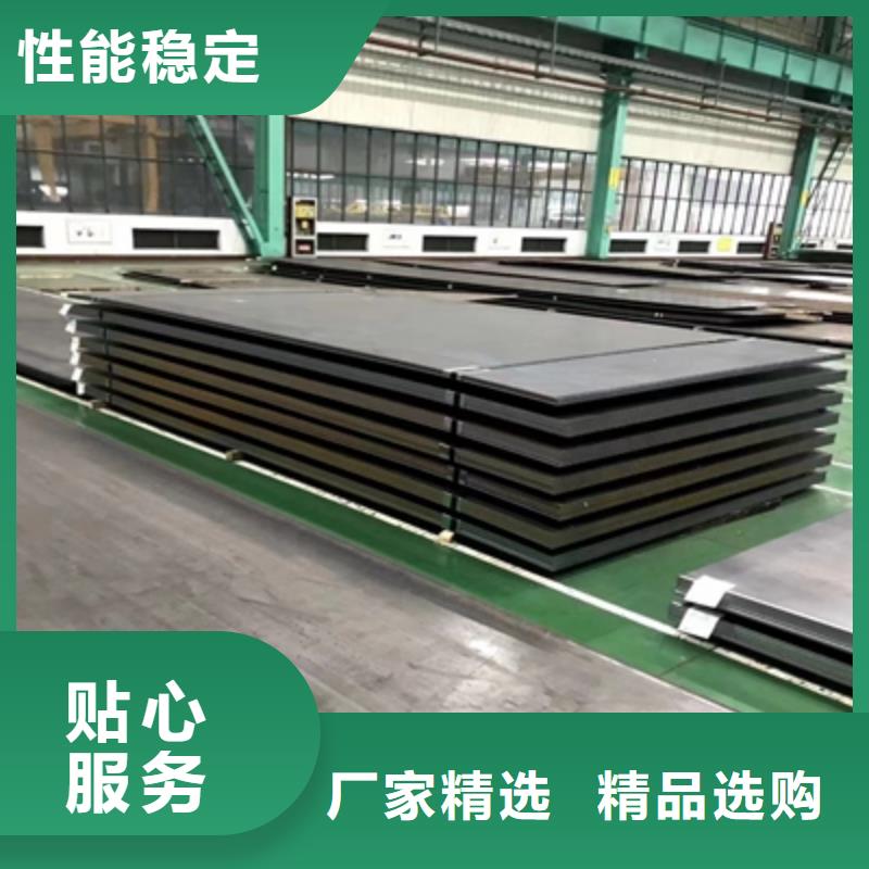 700L汽车钢板工厂直销
