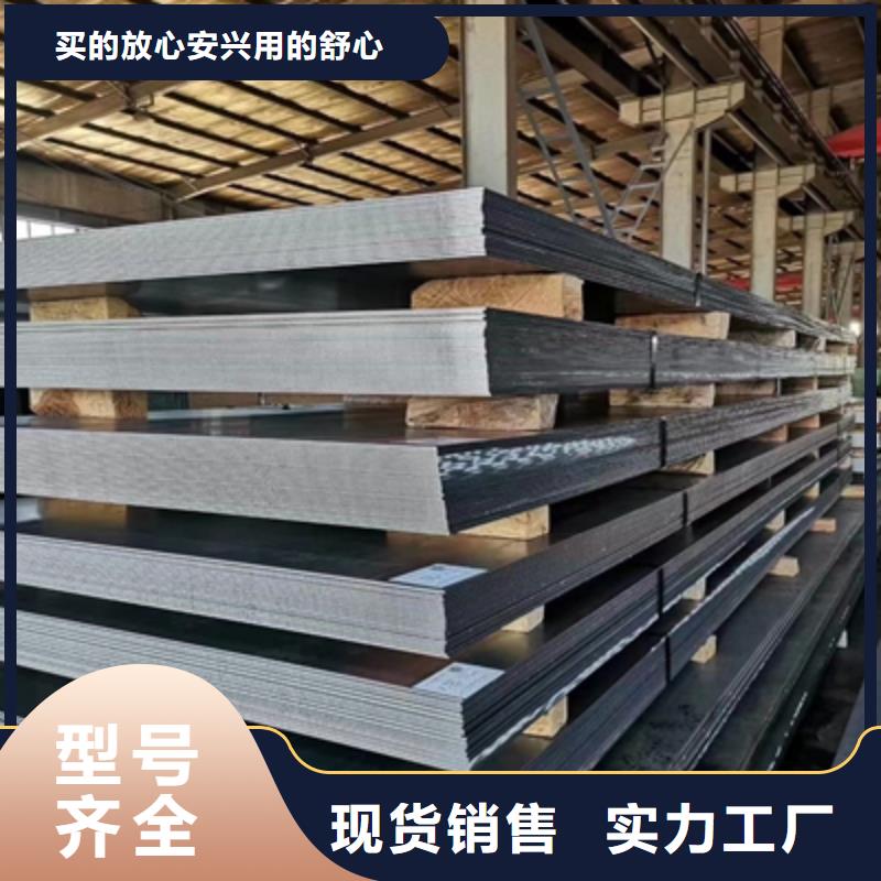 510L高强板-欢迎询价