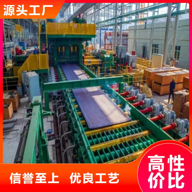 定做500L汽车钢板的供货商