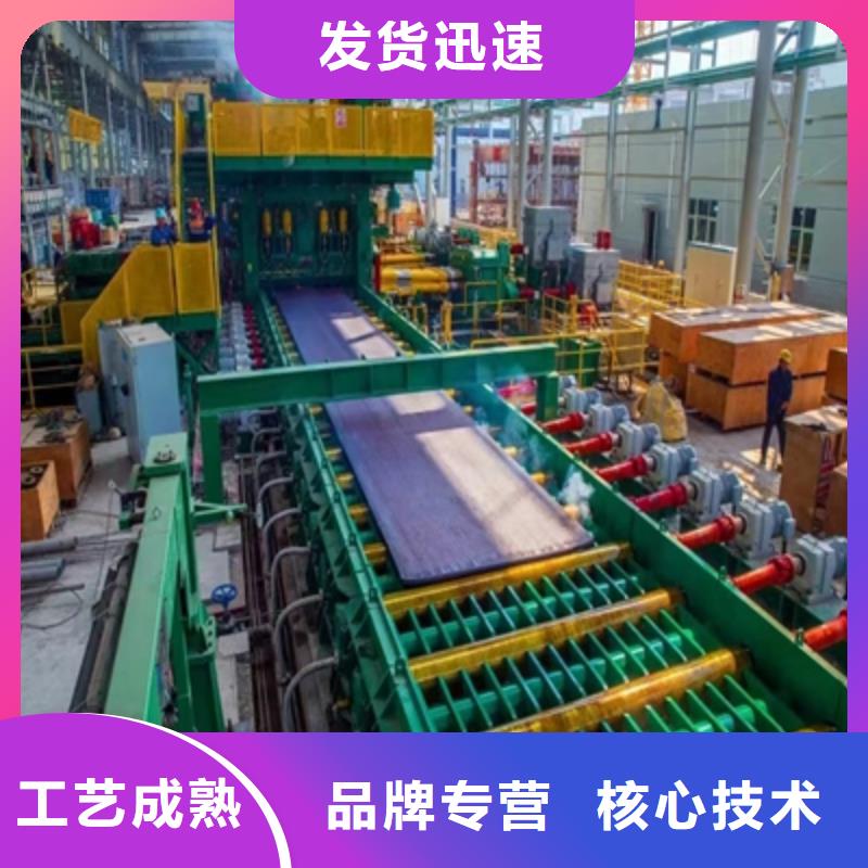 Q420B高强钢板视频-Q420B高强钢板-(鑫弘扬金属制品)汽车大梁板高强钢板厂家(漯河市分公司)服务区域临颍|召陵|新乡|平顶山|周口|信阳|郑州|商丘|安阳