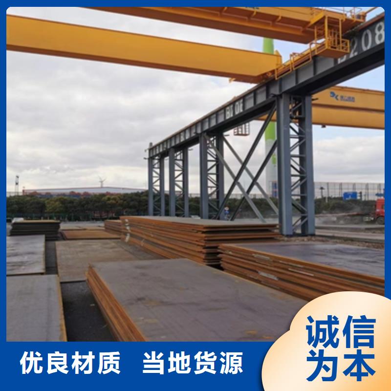 T700L大梁钢板供应商求