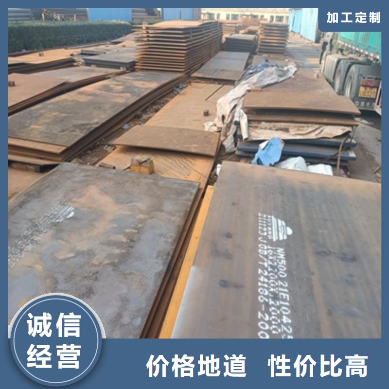 Q420B高强钢板视频-Q420B高强钢板|湖南省永州市|东安|江永|怀化|益阳|衡阳|株洲|郴州|常德