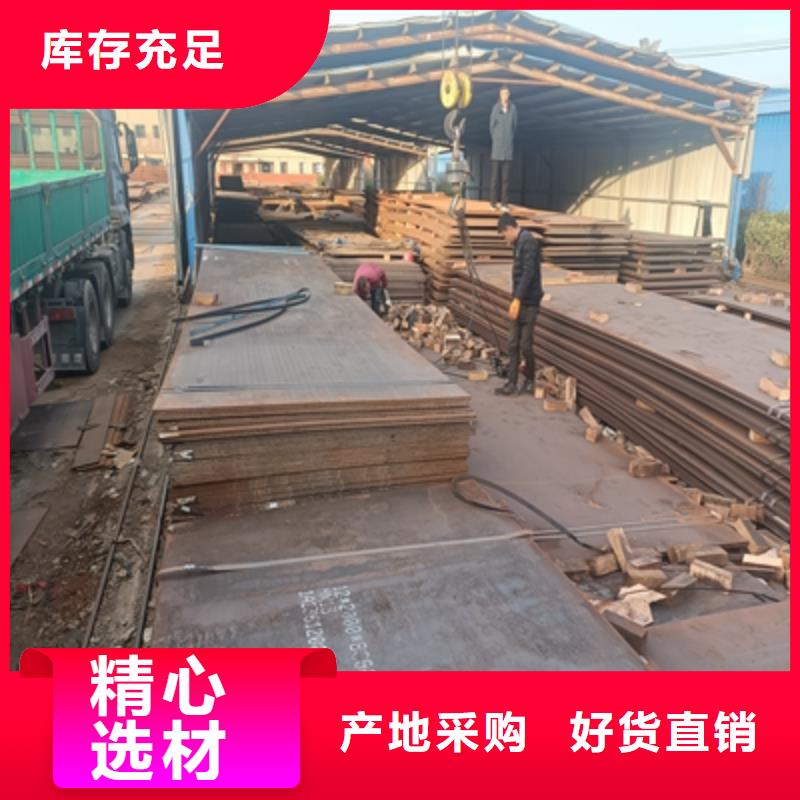 QSTE380TM热轧酸洗板售后无忧
