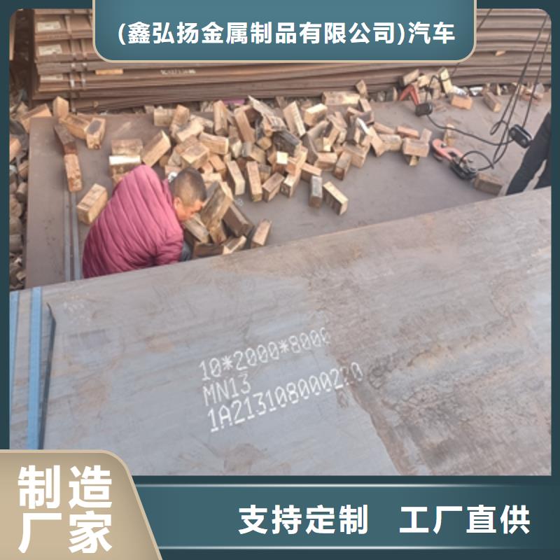 QSTE460TM酸洗板口碑好