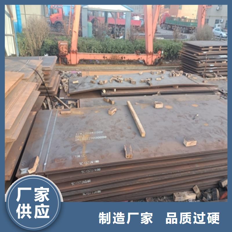 BS750L汽车大梁板-来电洽谈