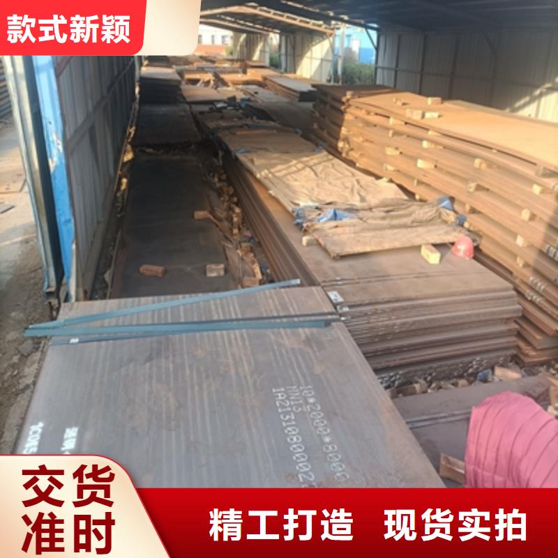 600L大梁钢板本地厂家