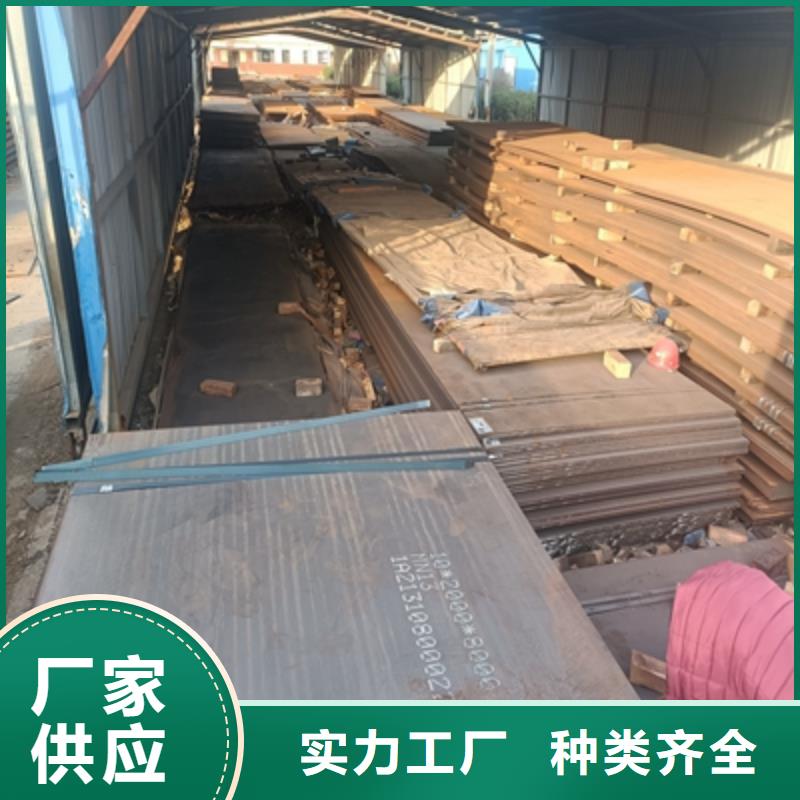 QSTE460TM热轧酸洗板厂家发货及时