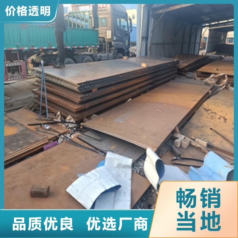 汽车大梁板价格