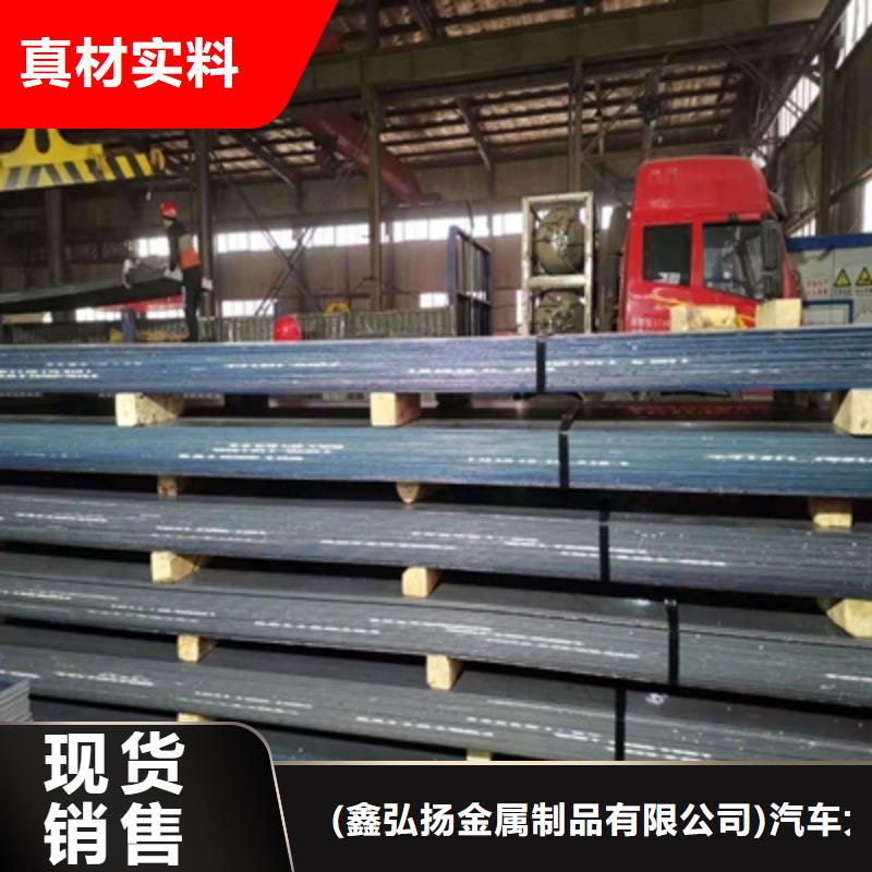 650L大梁钢板厂家-生产销售一体