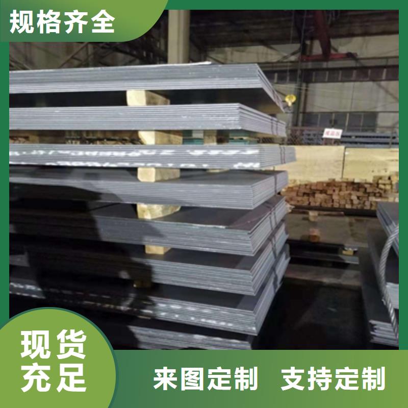 Q420B高强钢板视频-Q420B高强钢板-(鑫弘扬金属制品)汽车大梁板高强钢板厂家(漯河市分公司)服务区域临颍|召陵|新乡|平顶山|周口|信阳|郑州|商丘|安阳