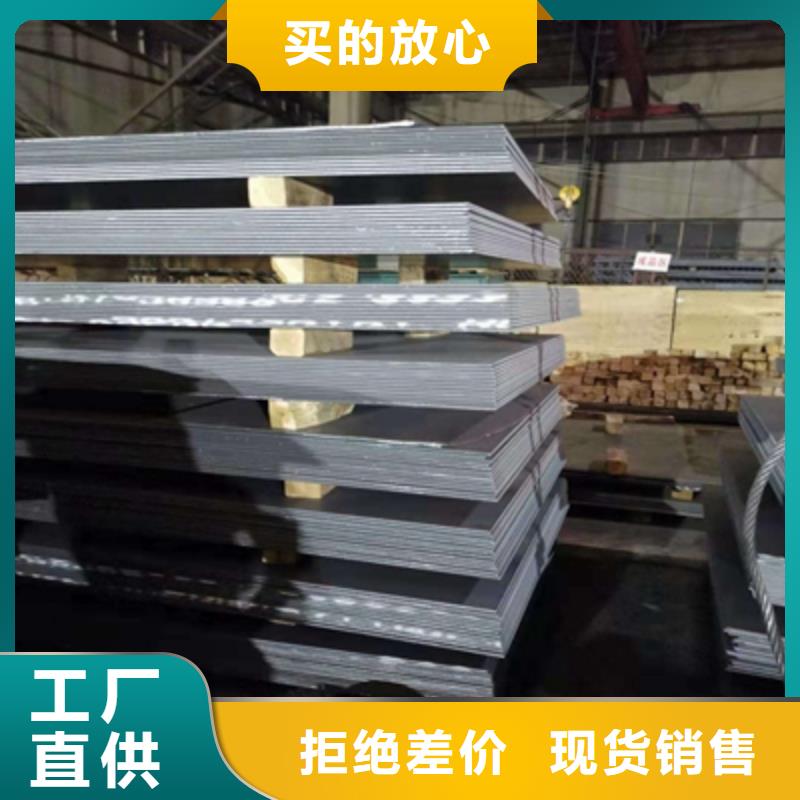 能做650L高强钢板的厂家