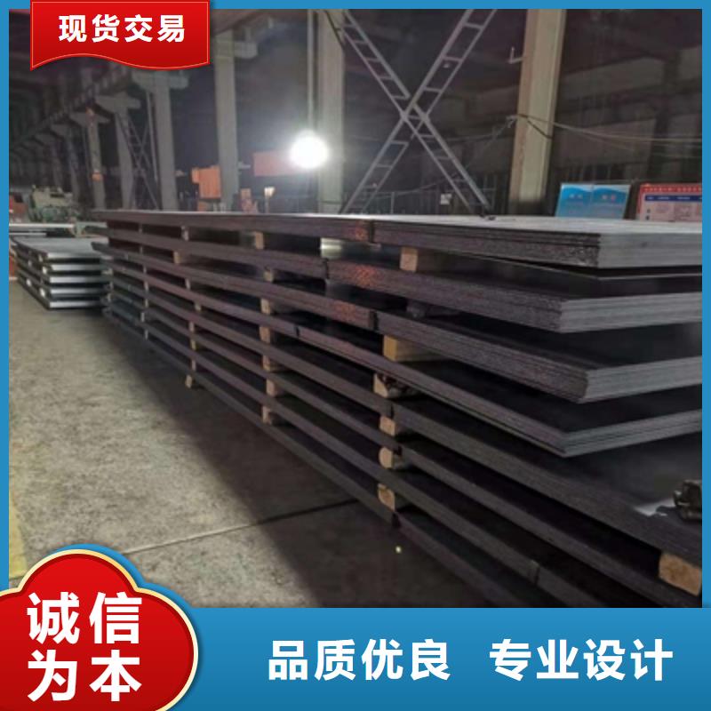 750L大梁钢板直供厂家
