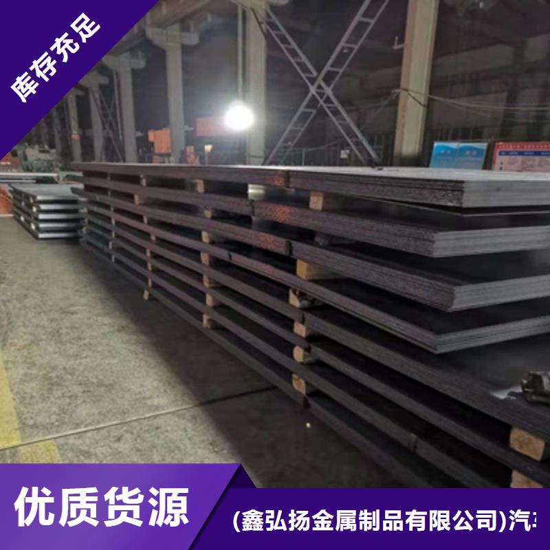经验丰富的510L钢板生产厂家
