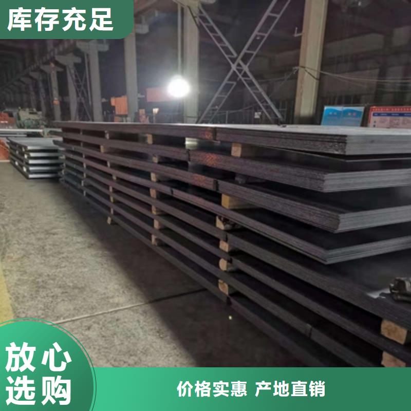 610L高强板源头厂家