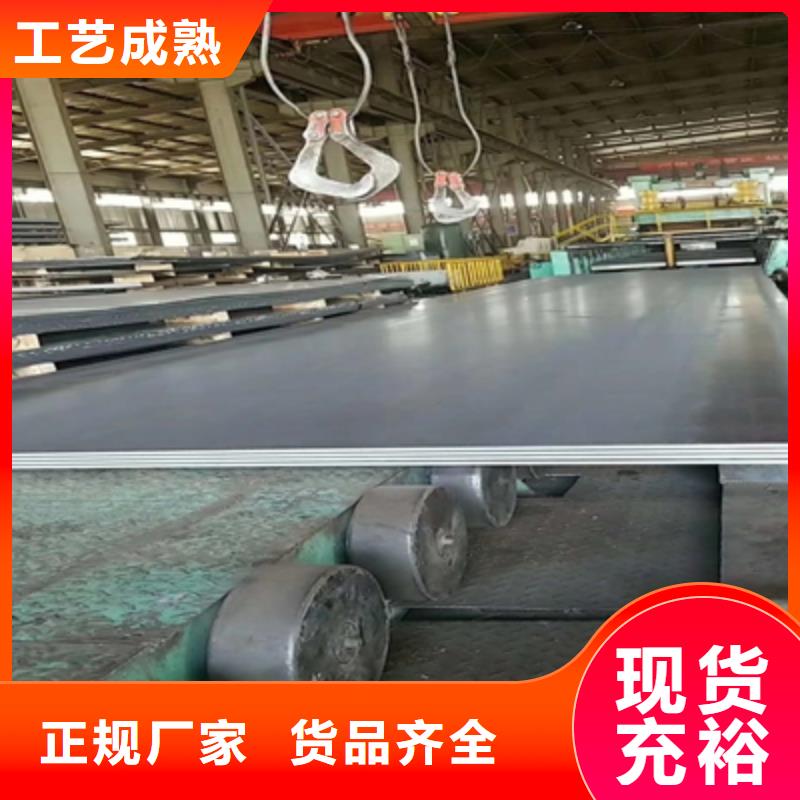 BST900L高强度板现货促销
