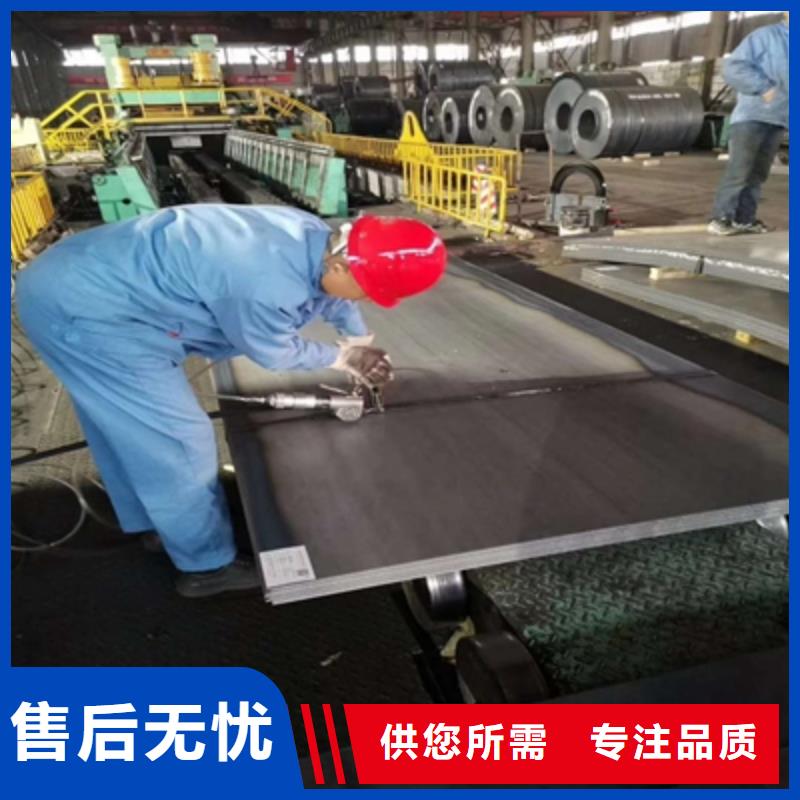 B700L大梁钢板厂家支持定制