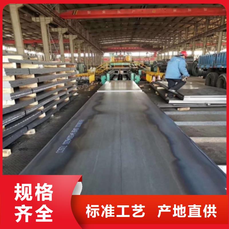 T700L钢板实力老厂