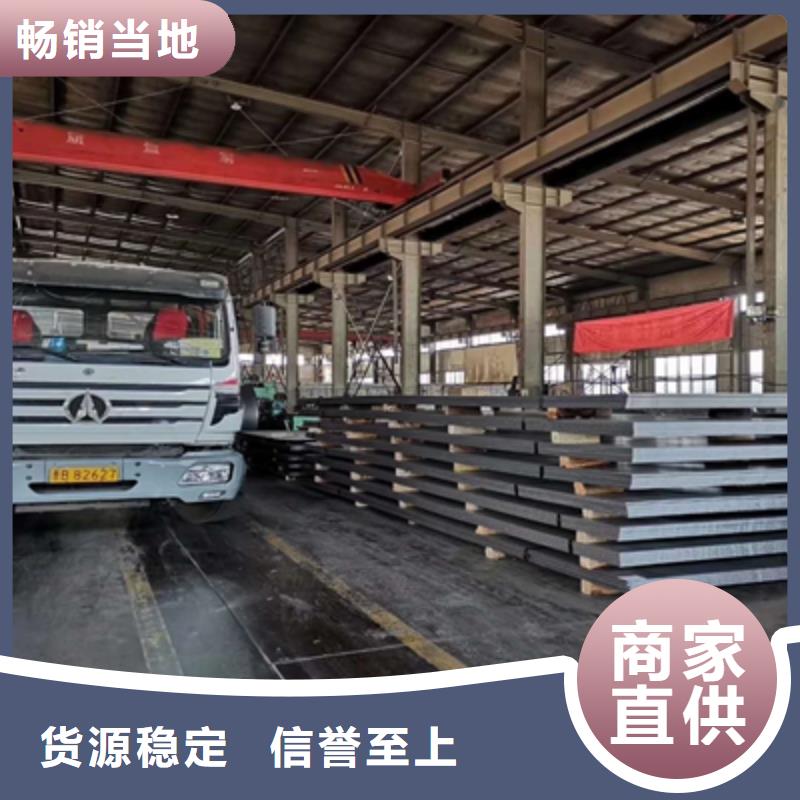 T510L汽车大梁板品牌:(鑫弘扬金属制品有限公司)汽车大梁板高强钢板厂家