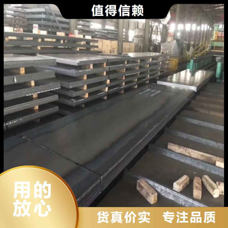710L高强钢板直销价格