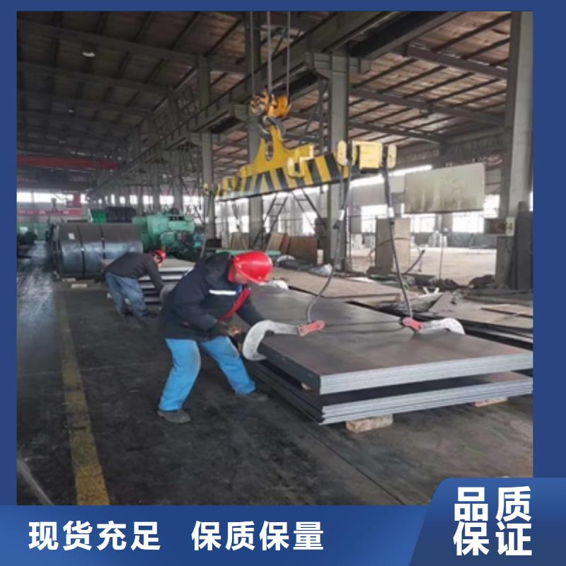 T610L高强板品牌厂家