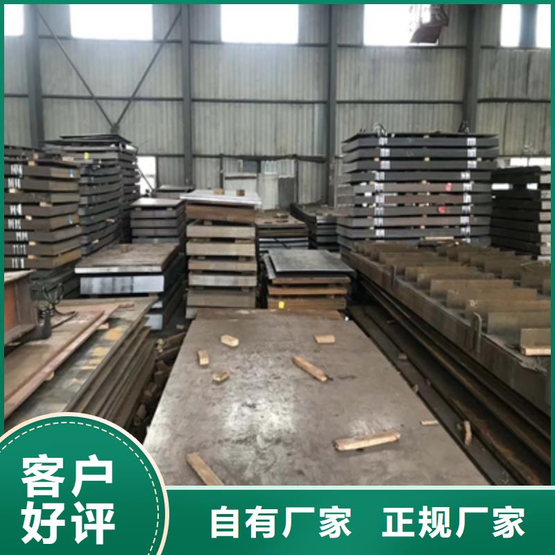 510L汽车大梁板厂家直供