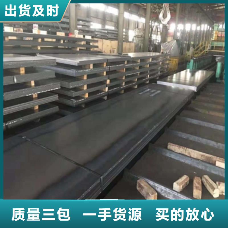 BST750L高强钢板工厂直销