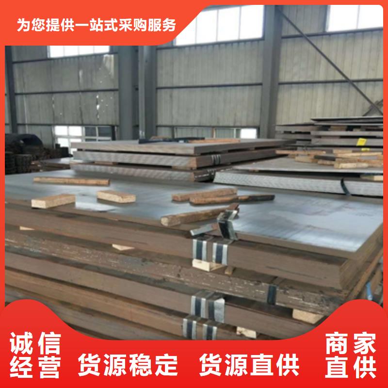T510L高强板生产厂家-找(鑫弘扬金属制品有限公司)汽车大梁板高强钢板厂家