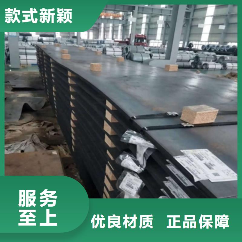 BST700L汽车大梁板直销价格