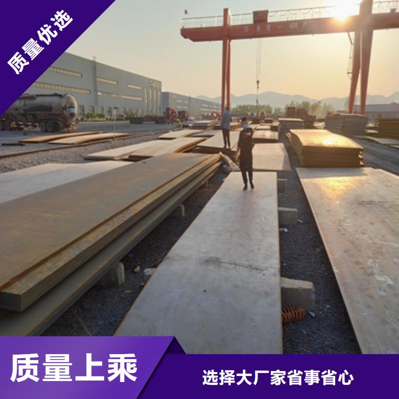 BST900L高强度板规格