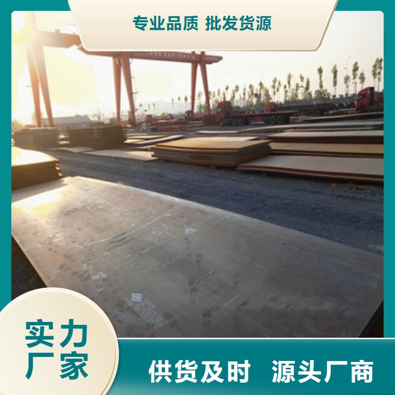质量可靠的汽车大梁板经销商