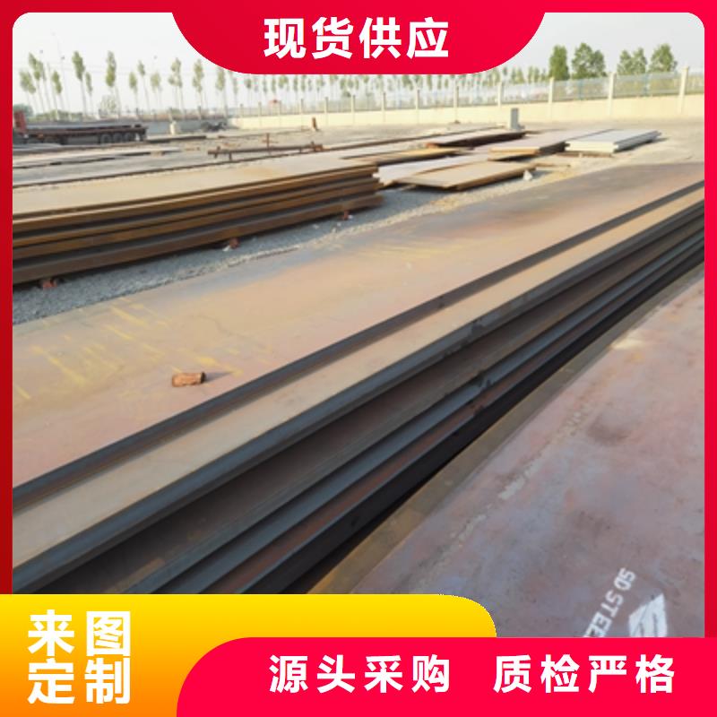 QSTE460TM热轧酸洗板正规厂家