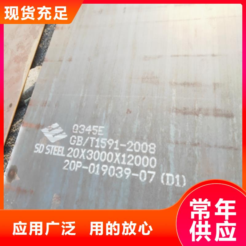 BST1000L超高强板品质