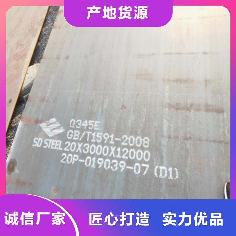 汽车大梁板价格
