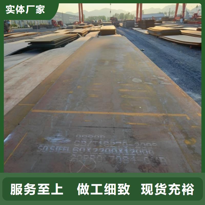 370L汽车板优惠多