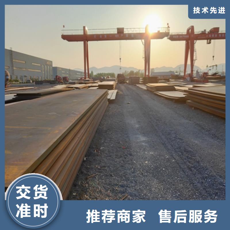 T510L钢板质量好