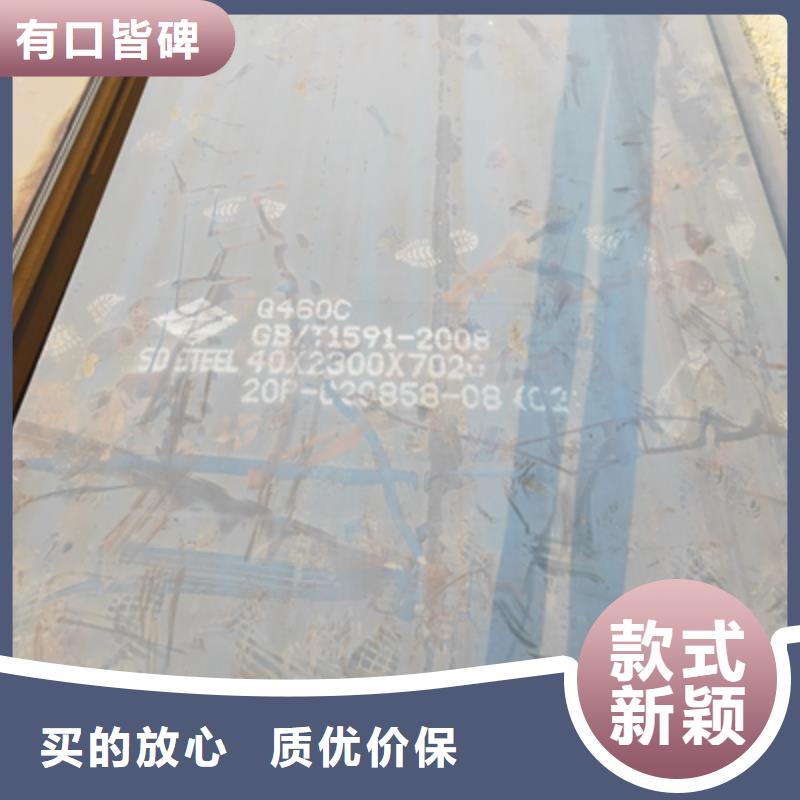 550L汽车板生产流程