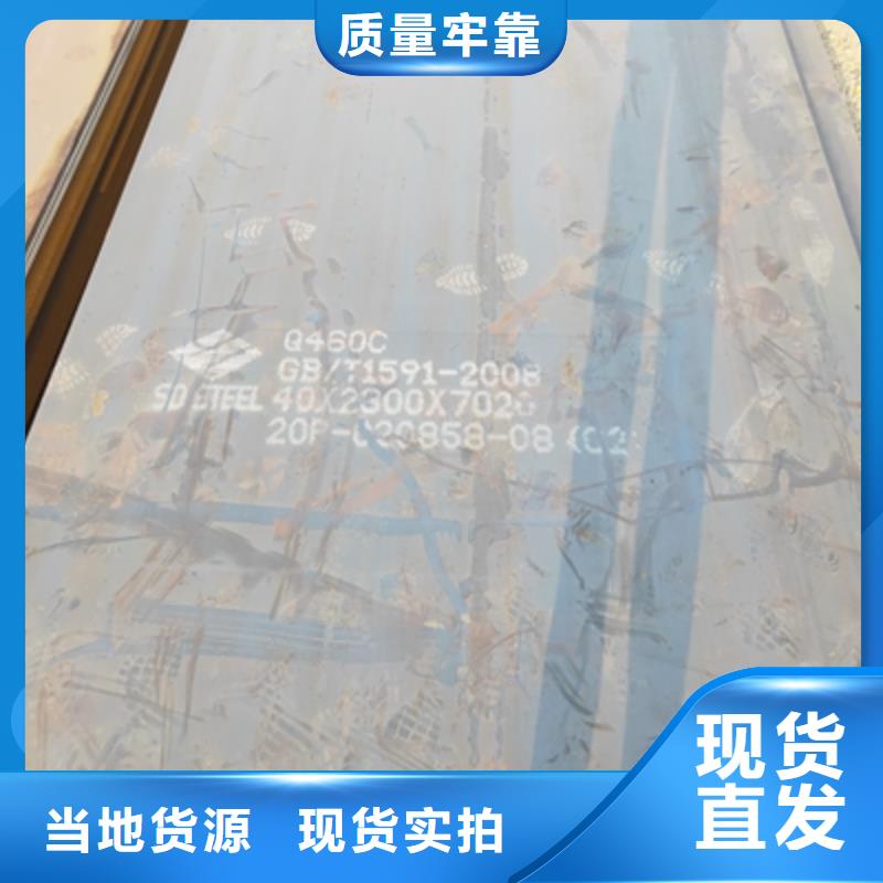 700L钢板全国配送