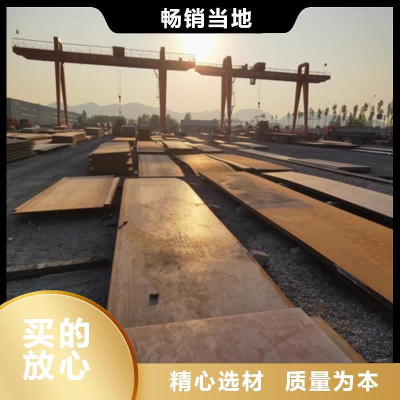 BST750LD热轧板诚信厂家