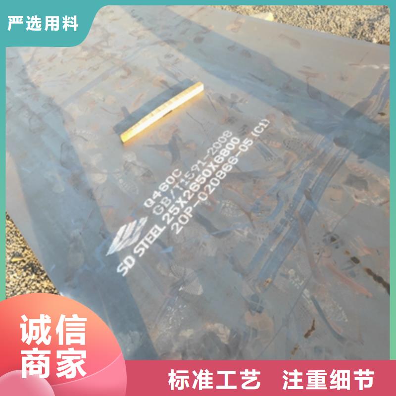 T510L钢板质量好