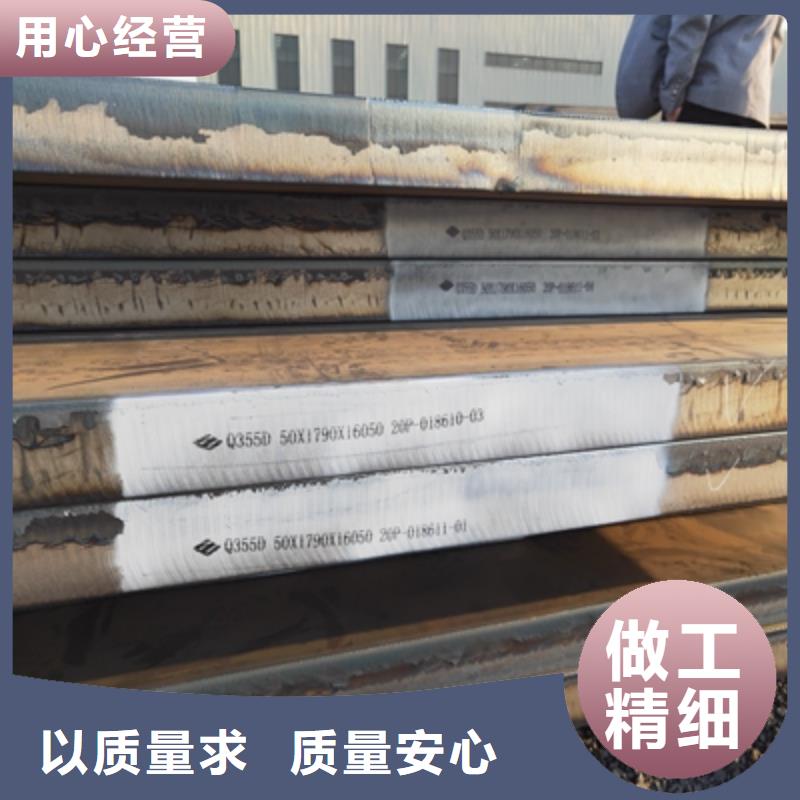 B700L汽车板放心选