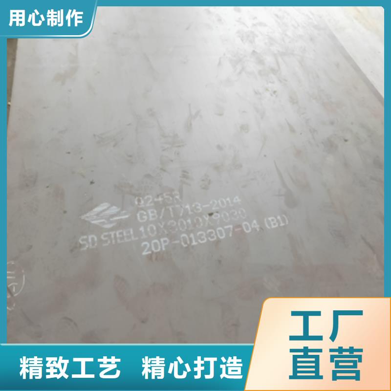 T700L高强度板厂家-有口皆碑-全国发货