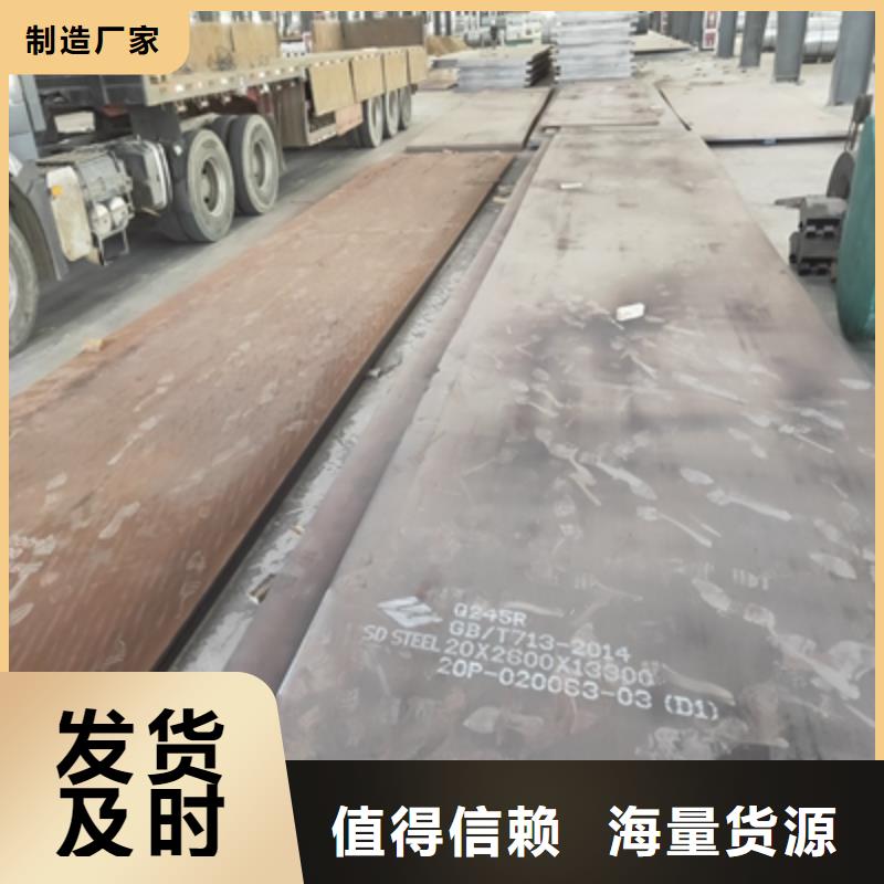 可定制的510L汽车板现货厂家