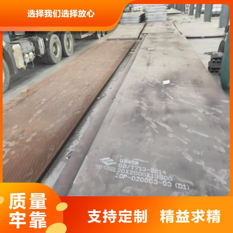 BST750LD热轧钢板实体大厂