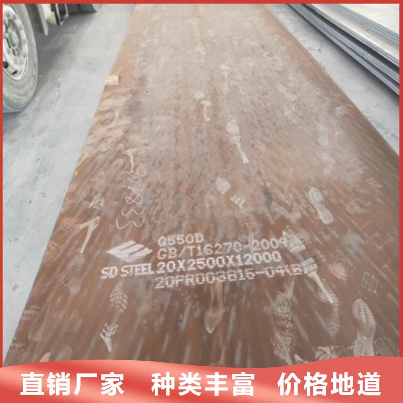BST700L大梁板厂家报价