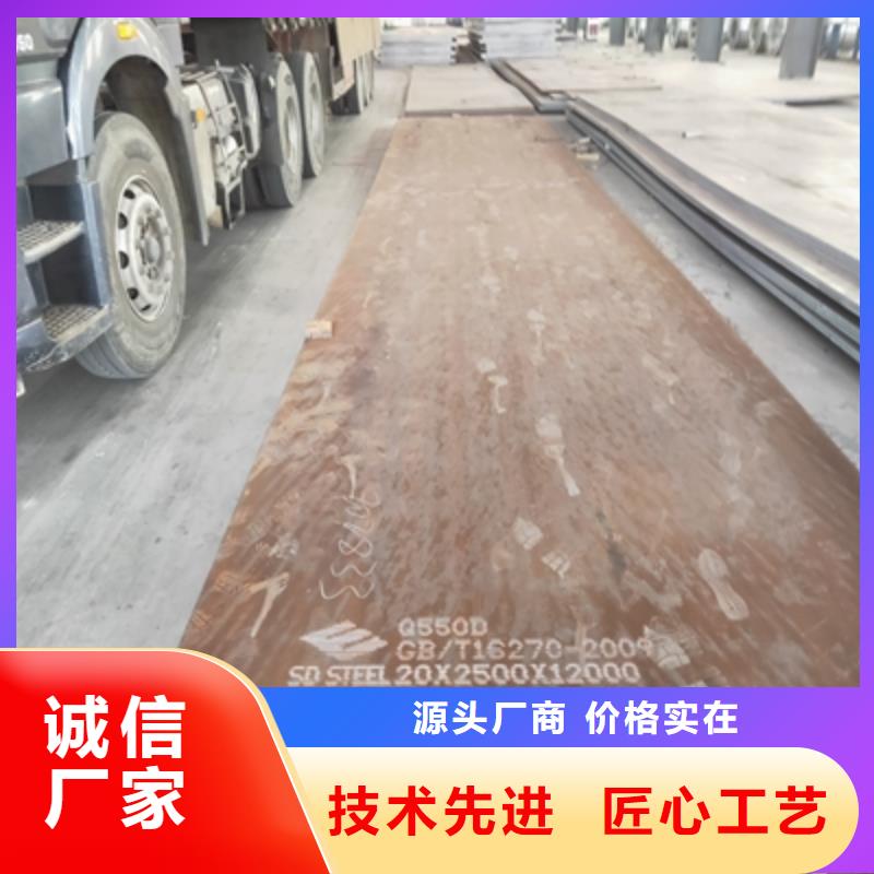 750L大梁钢板供不应求