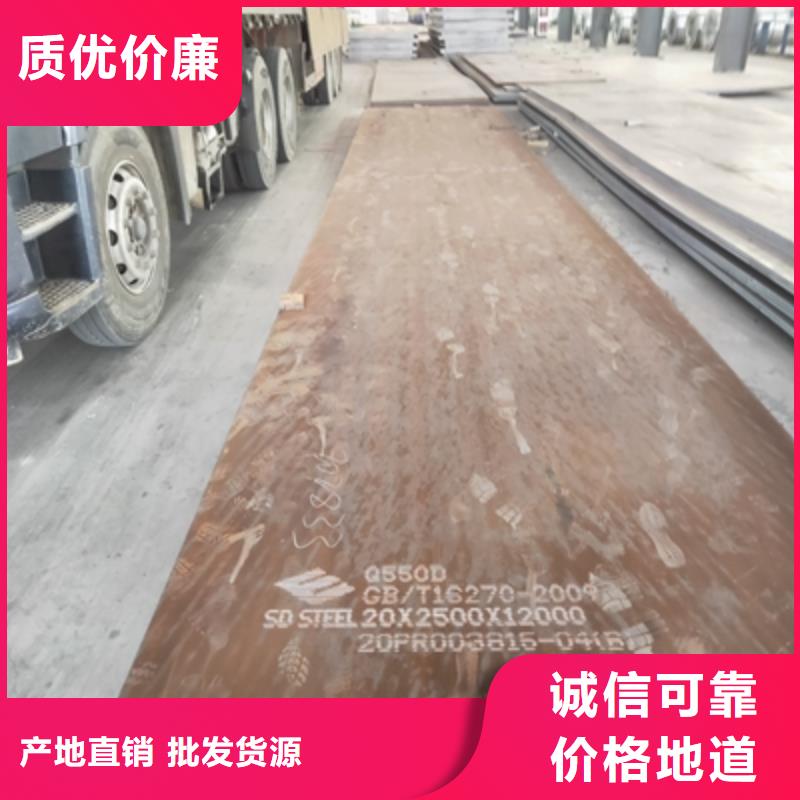 T750L热轧钢板性价比高