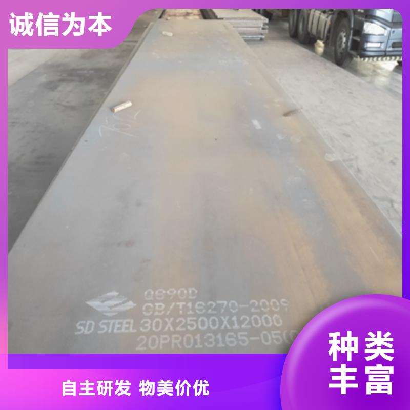 T610L钢板全国配送