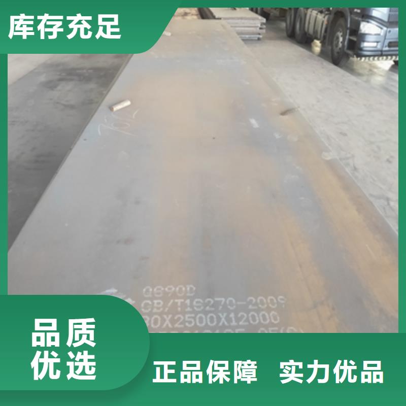 500L高强板基地