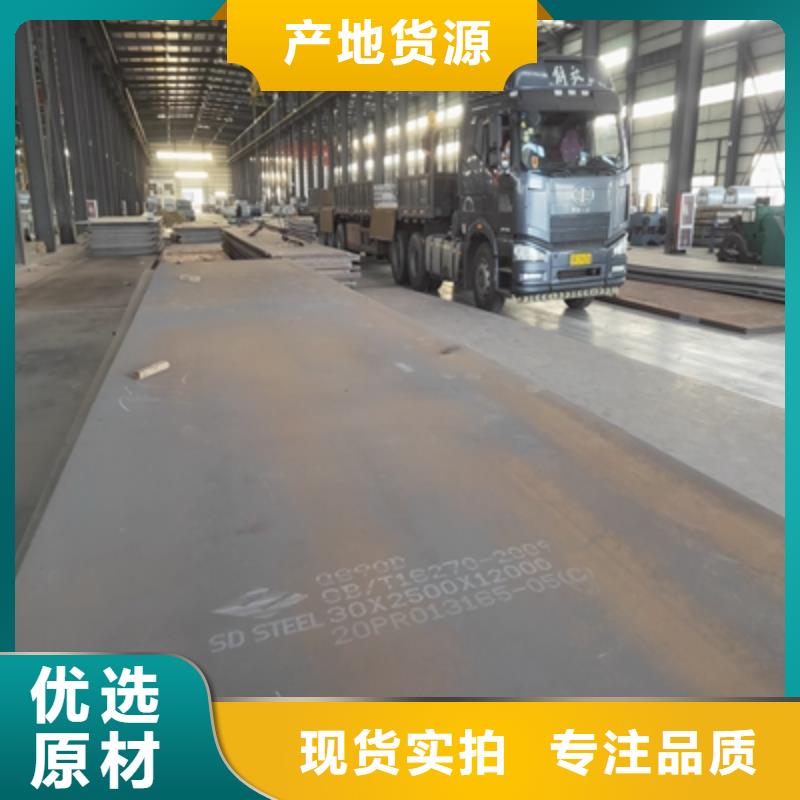 710L汽车大梁板在线报价
