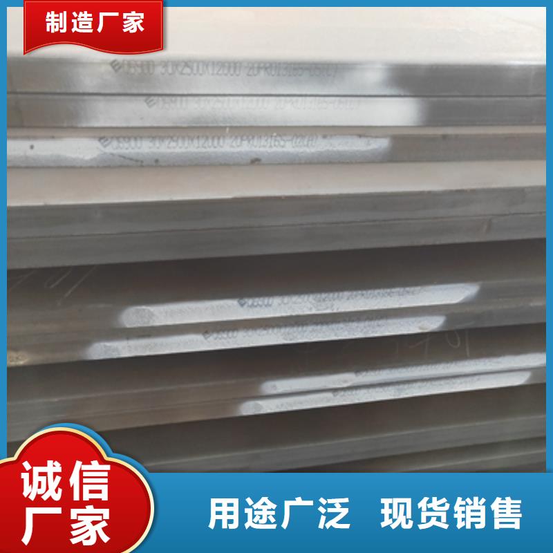 汽车钢板价格优惠